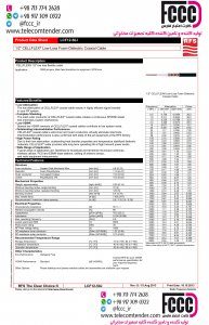 کابل فیدر RFS LCF 1/2 ساخت آلمان