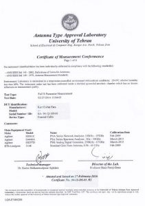 تاییدیه جامپر لحیمی از دانشگاه تهران سال 1394