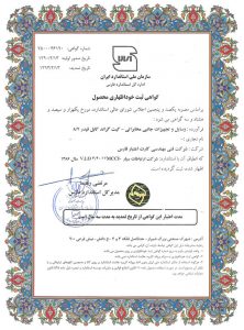 گراند مخصوص فیدر 7/8 سال 1393