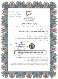 گراند کابل RG سال 1393