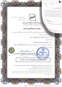 جامپر سال 1390