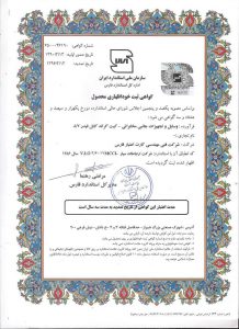 گواهی ثبت خود اظهاری گراندکیت 7-8